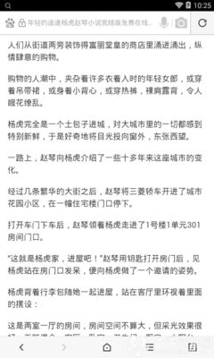 爱游戏电竞APP